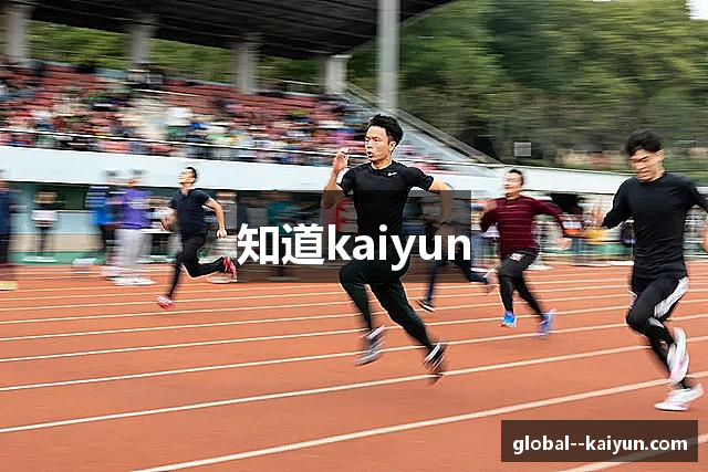 知道kaiyun